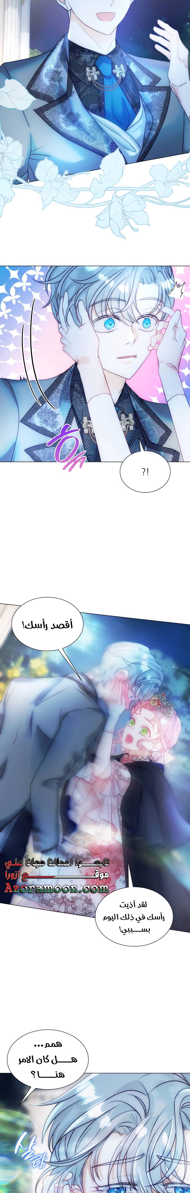 الصفحة 4