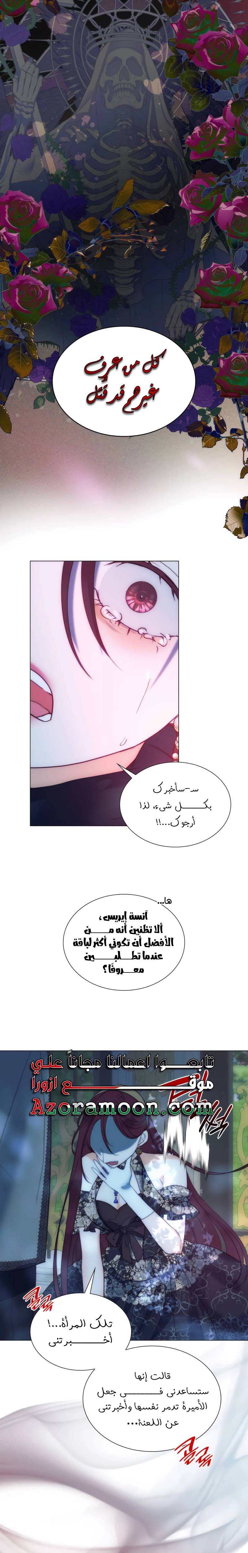 الصفحة 20