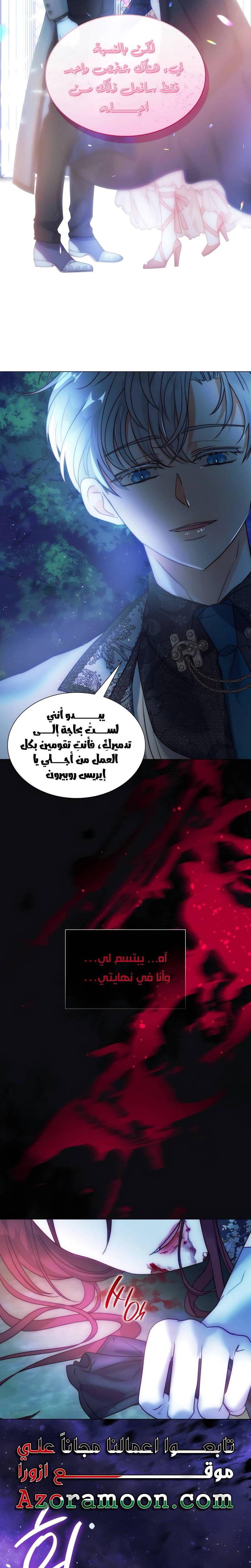 الصفحة 23