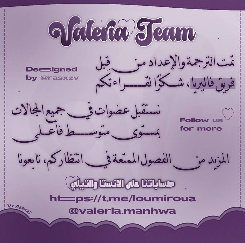 الصفحة 26