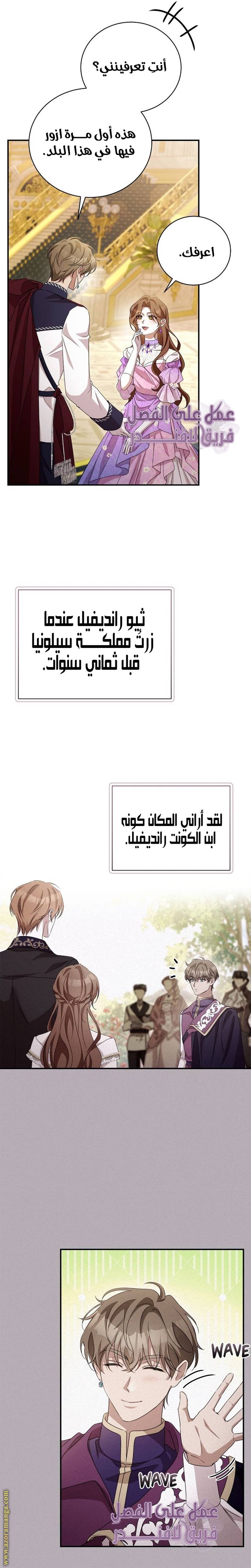 الصفحة 13