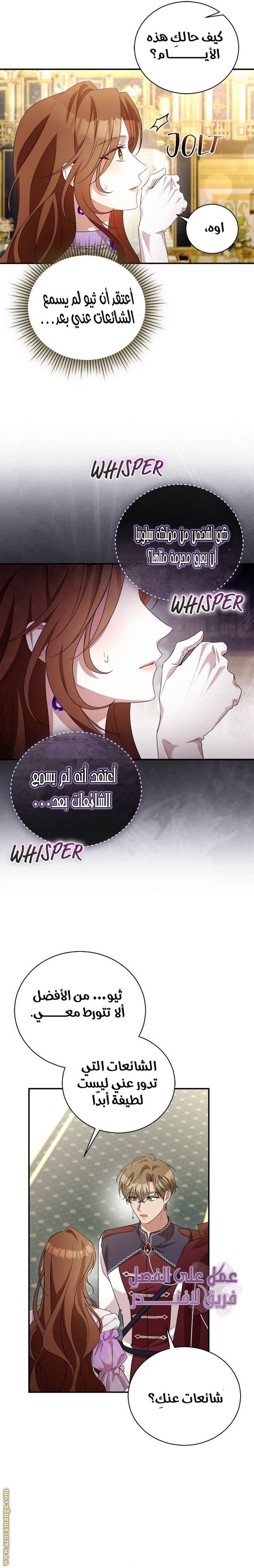 الصفحة 15