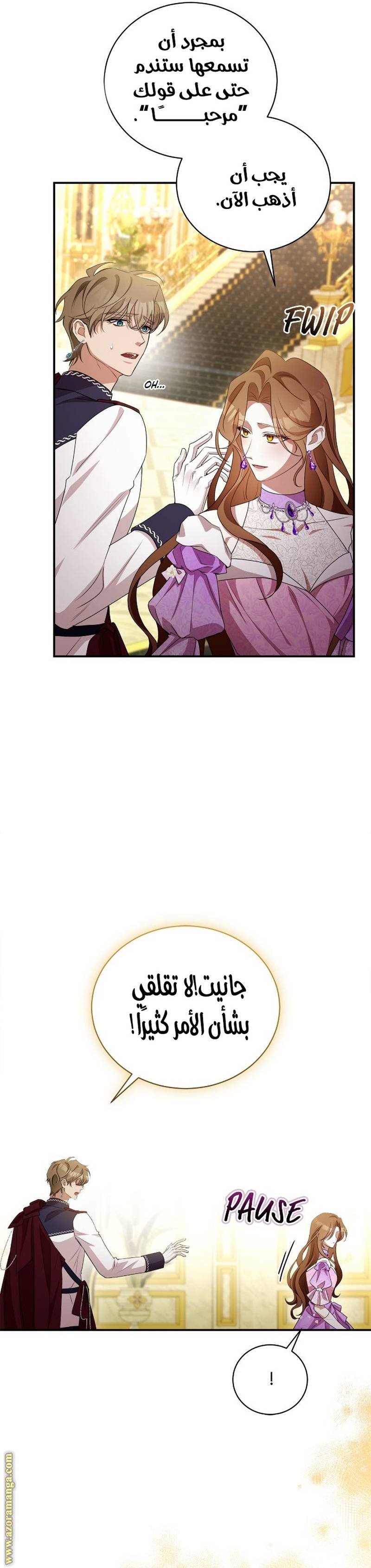 الصفحة 16