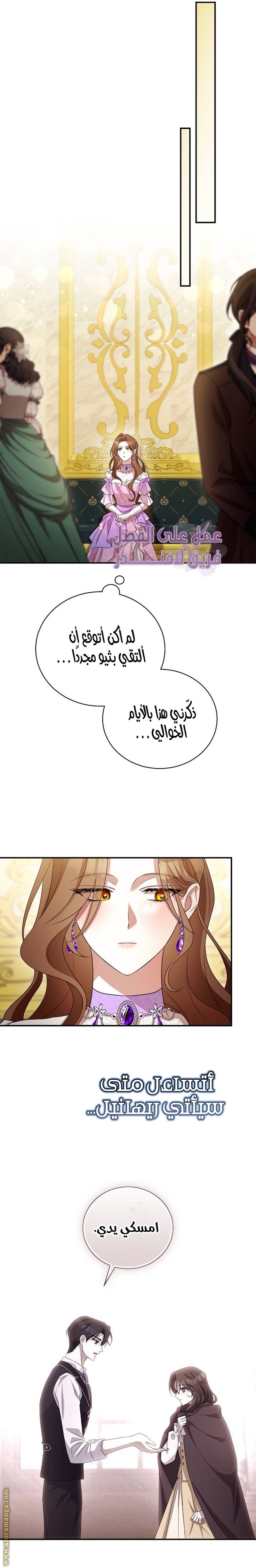 الصفحة 18