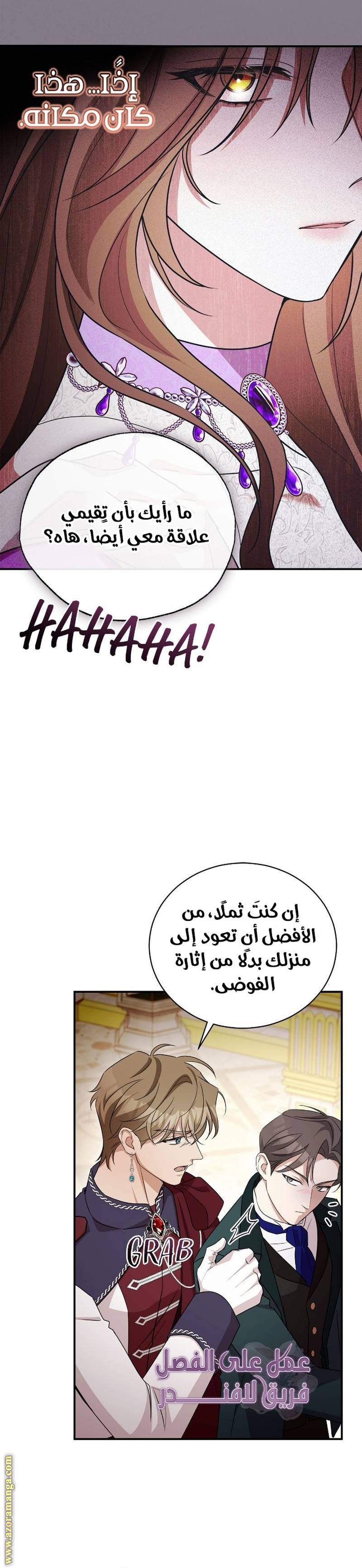 الصفحة 23