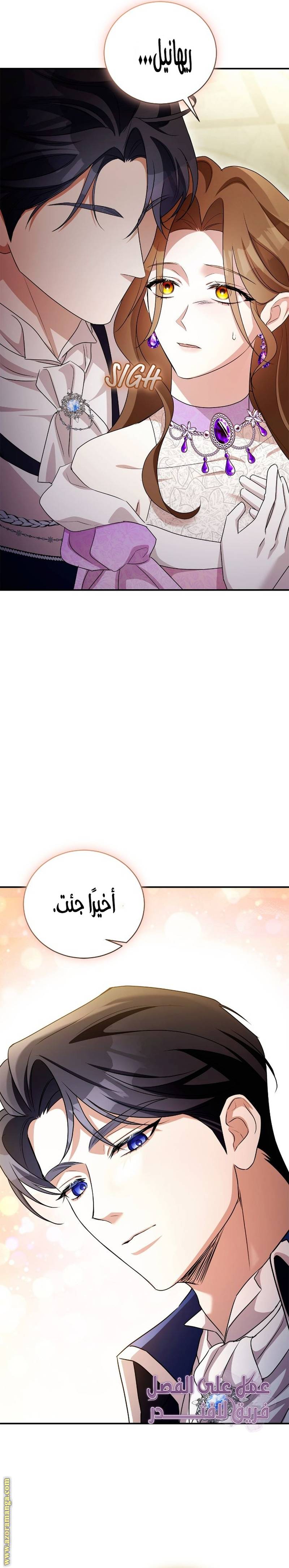 الصفحة 28