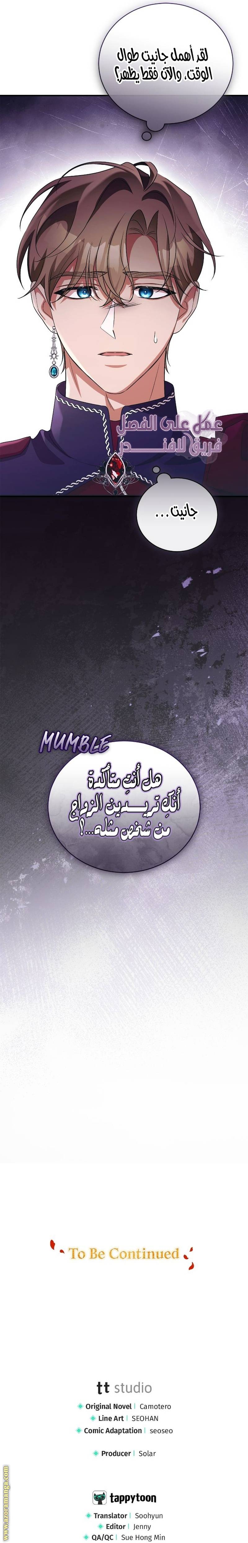 الصفحة 30