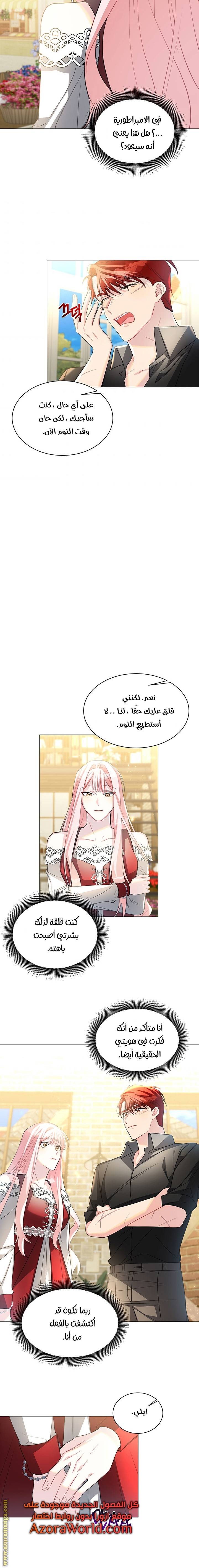 الصفحة 10