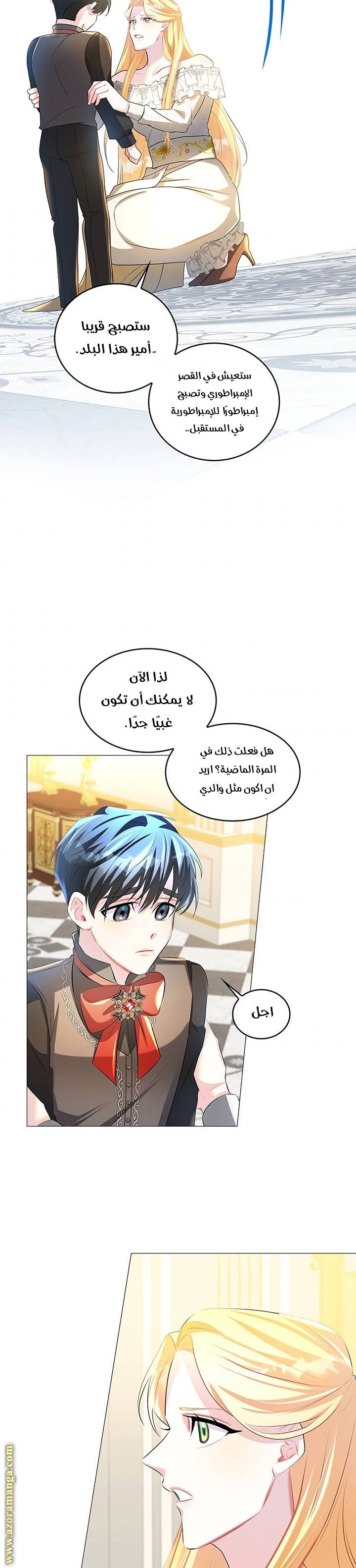 الصفحة 4