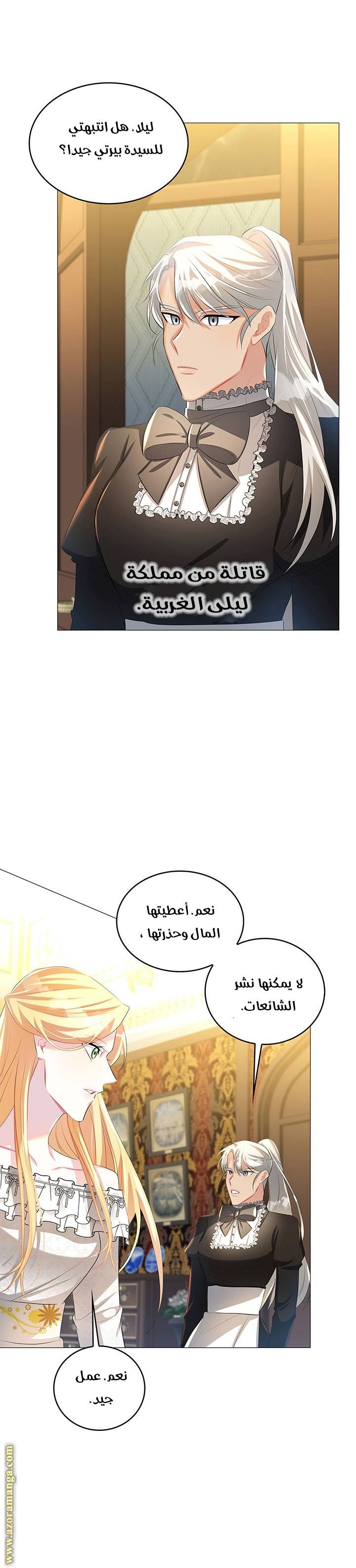 الصفحة 6