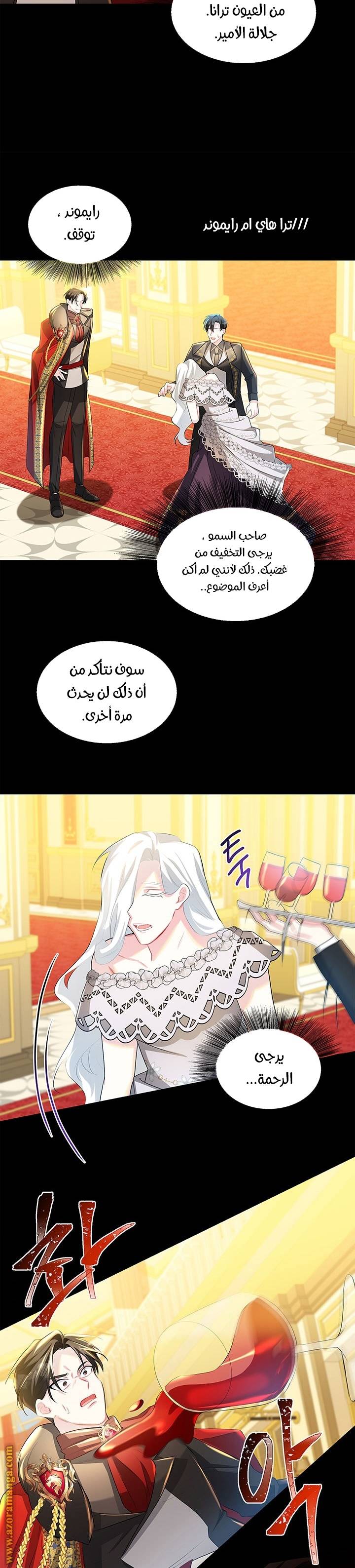 الصفحة 23