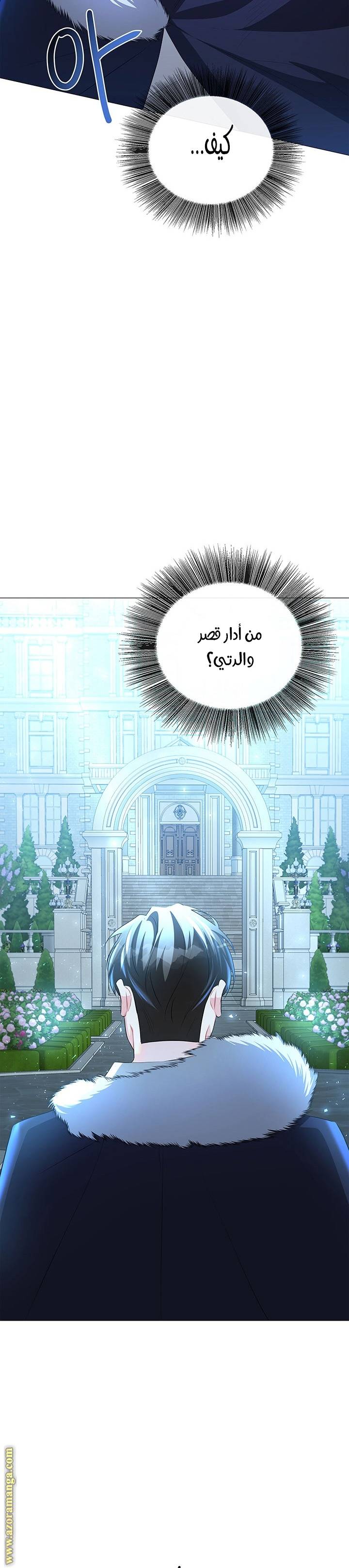 الصفحة 34