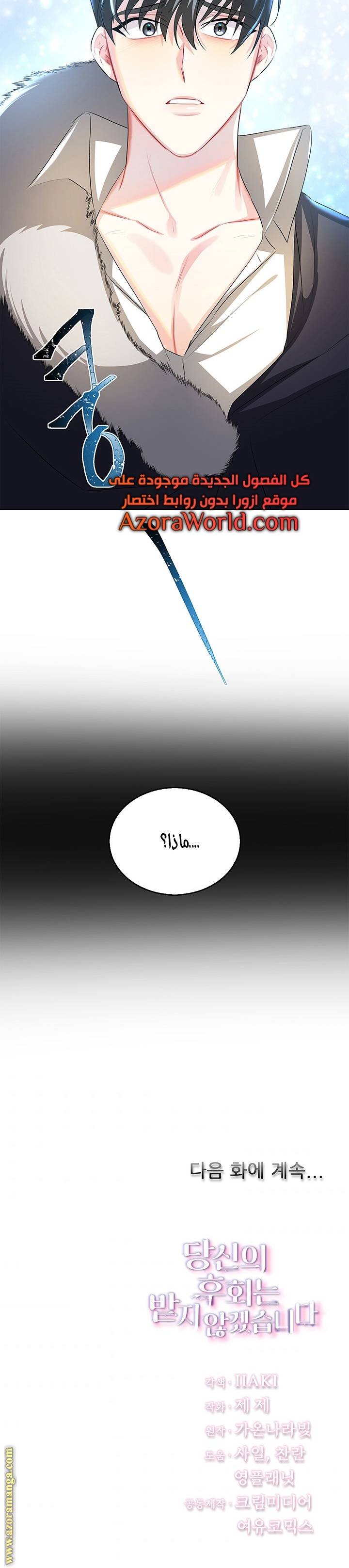 الصفحة 36