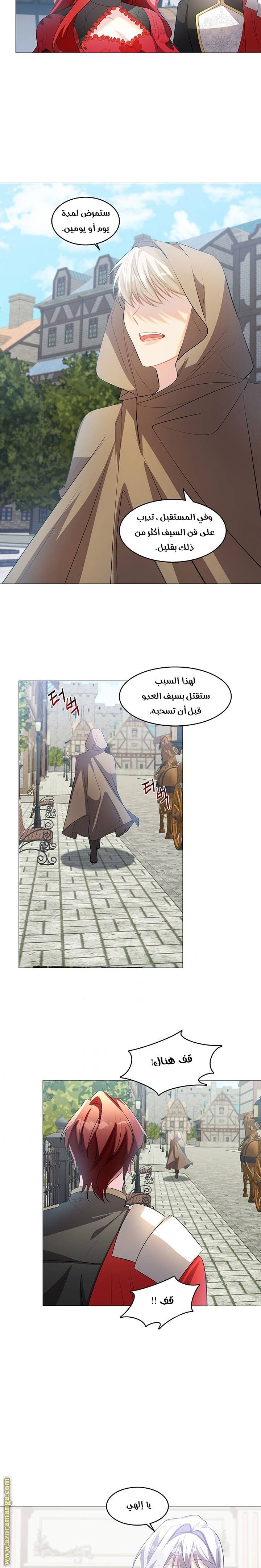 الصفحة 14