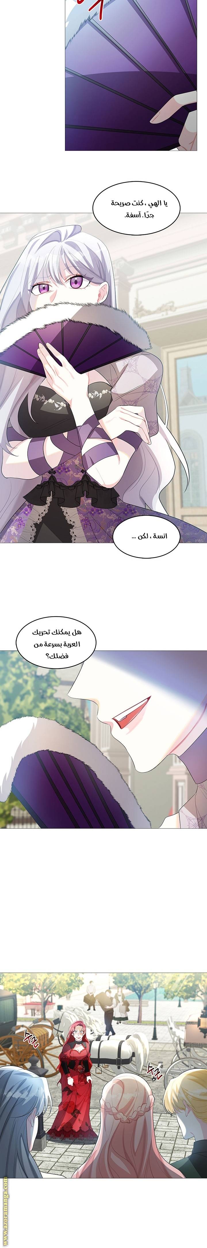 الصفحة 16