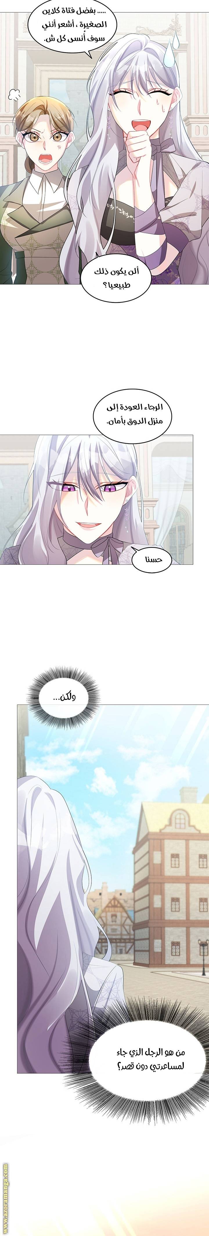 الصفحة 18