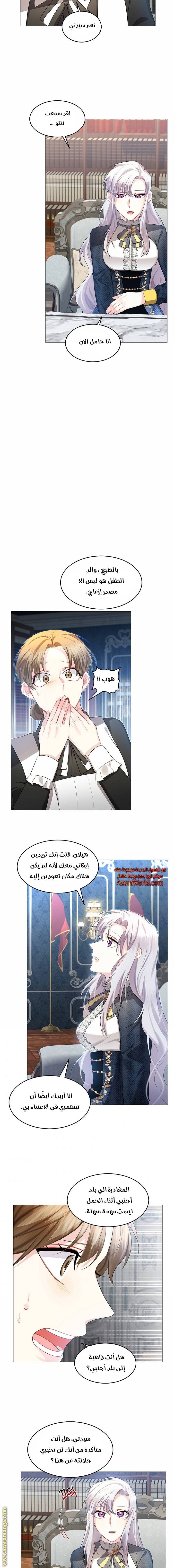 الصفحة 5