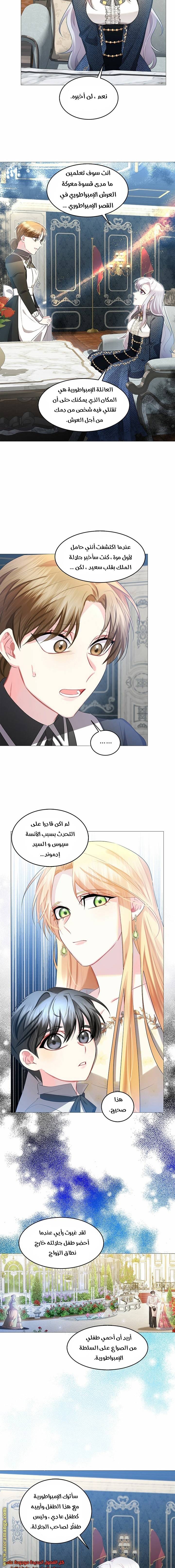 الصفحة 6