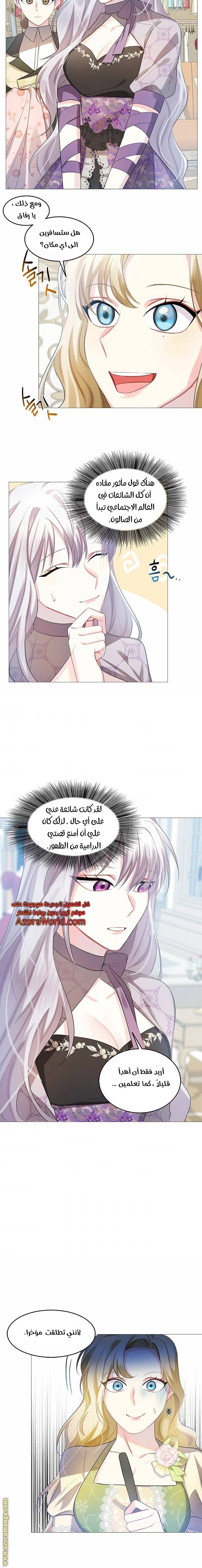 الصفحة 12