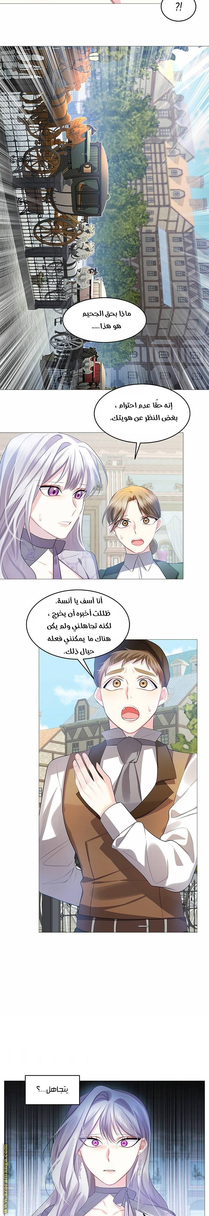 الصفحة 14