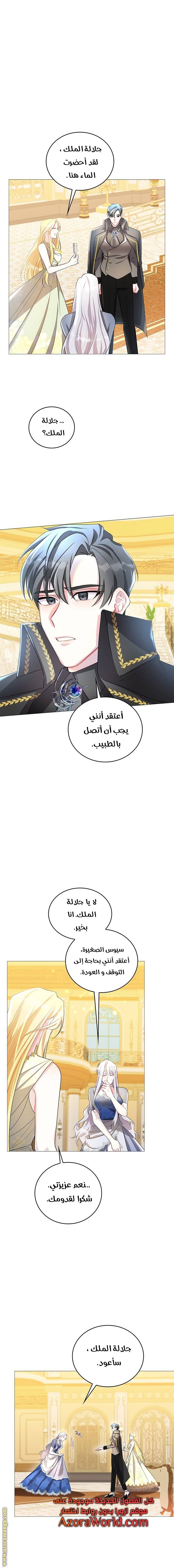الصفحة 12