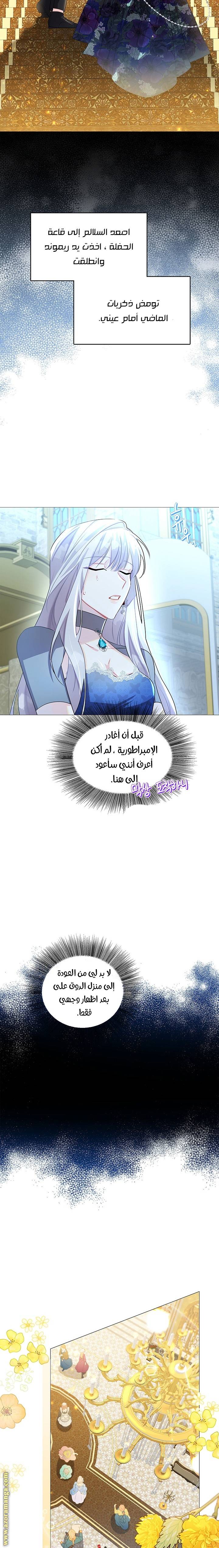 الصفحة 10