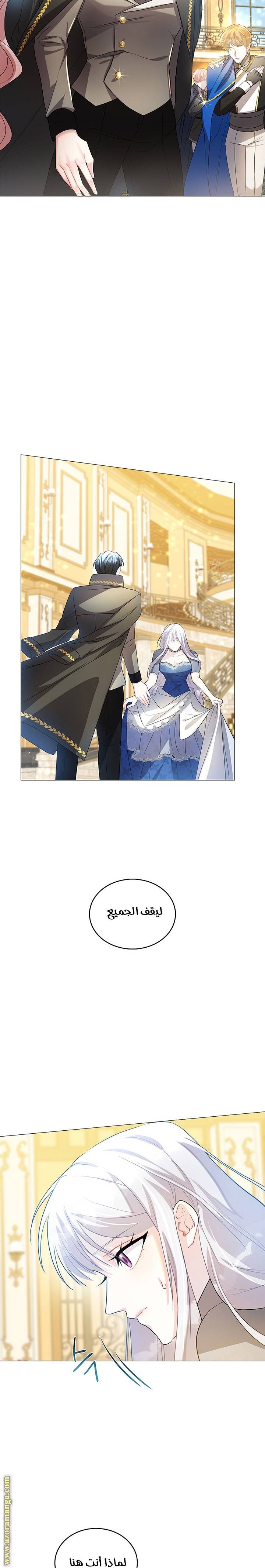 الصفحة 16