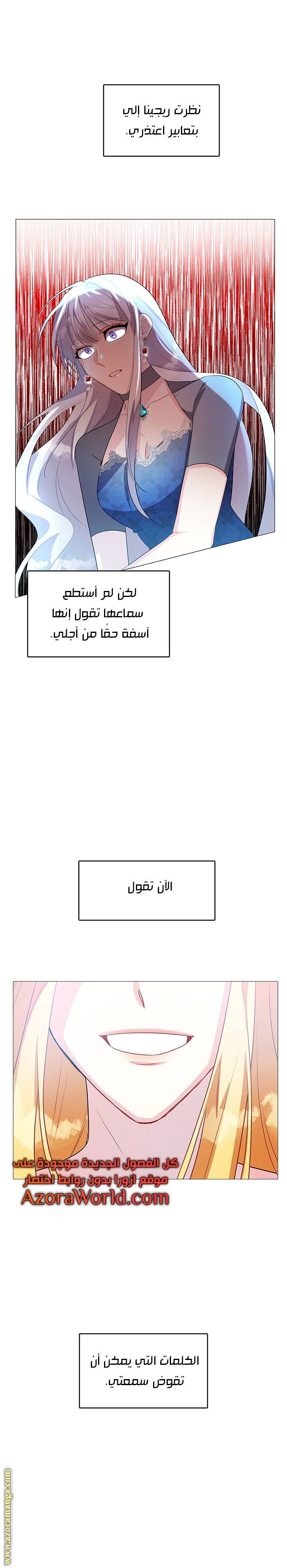 الصفحة 23