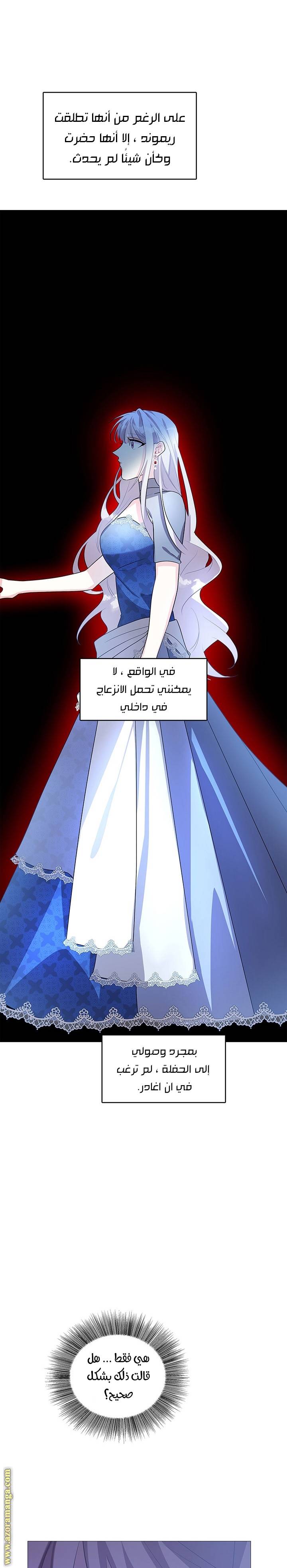 الصفحة 24