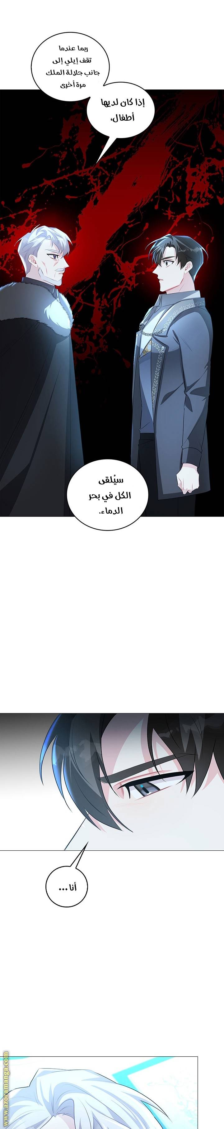 الصفحة 10