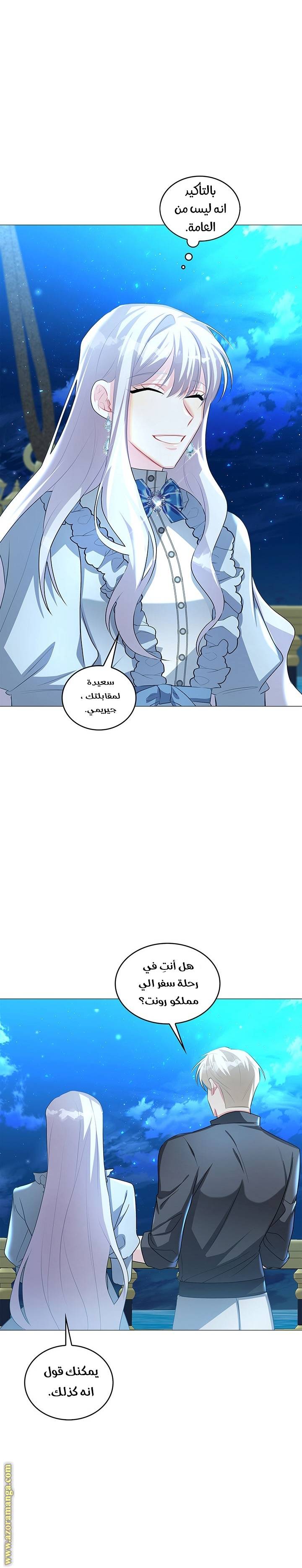 الصفحة 24
