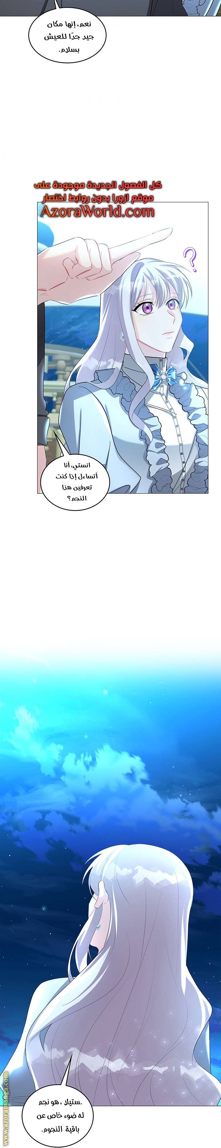 الصفحة 26