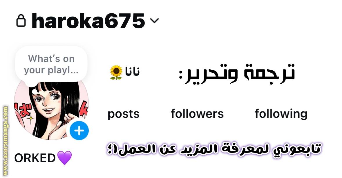 الصفحة 16