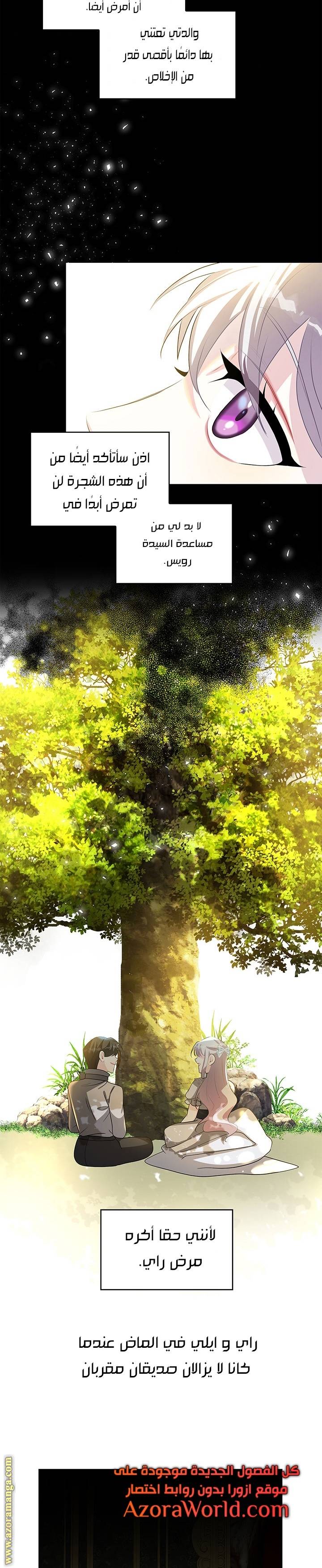 الصفحة 16