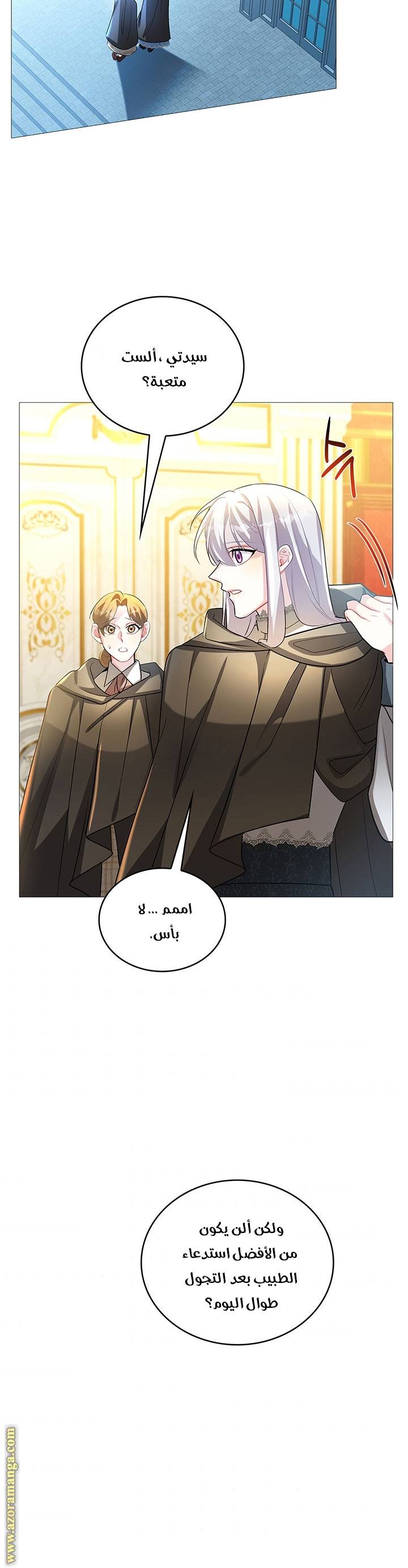 الصفحة 12