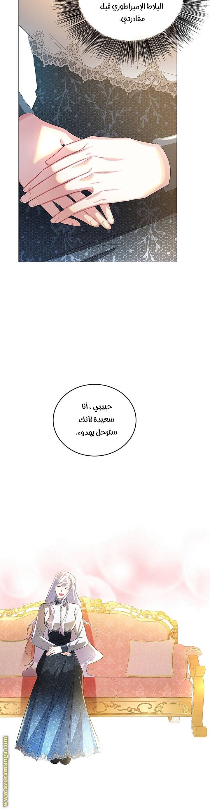 الصفحة 16