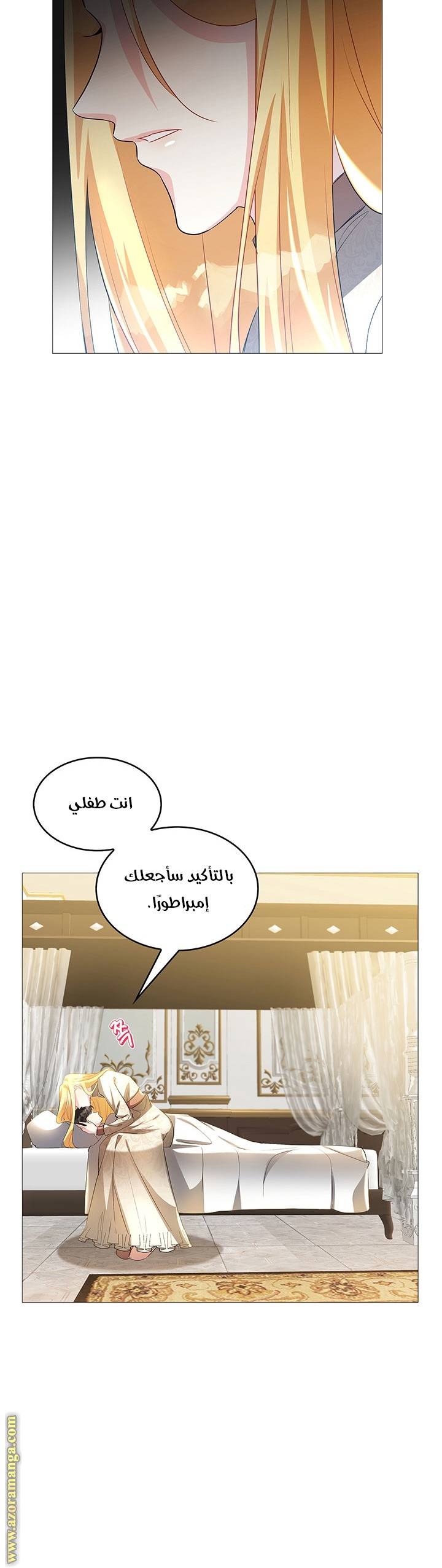 الصفحة 25