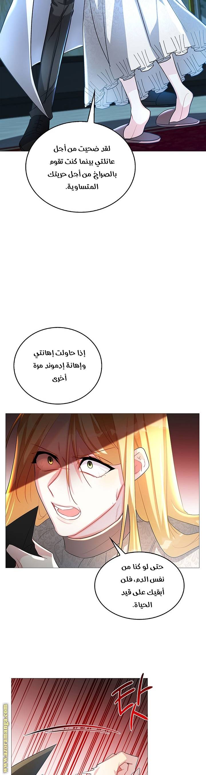 الصفحة 34