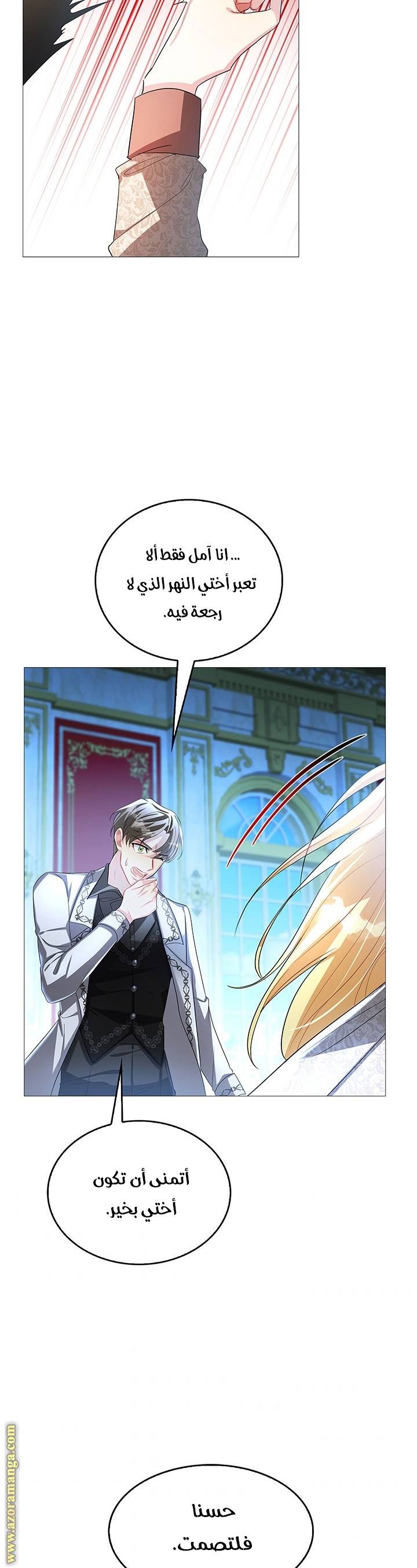 الصفحة 35