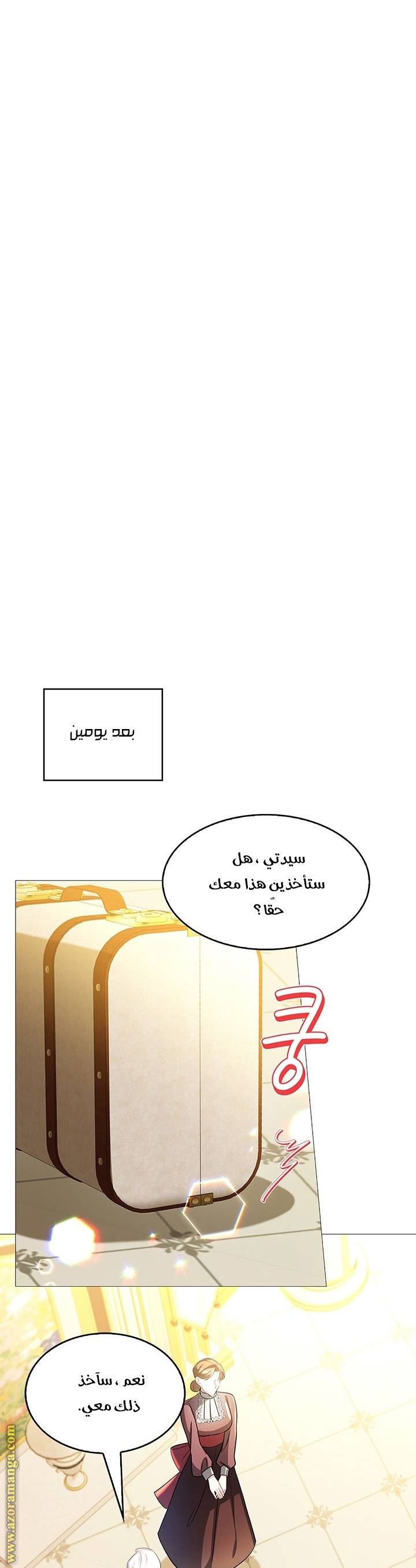 الصفحة 37