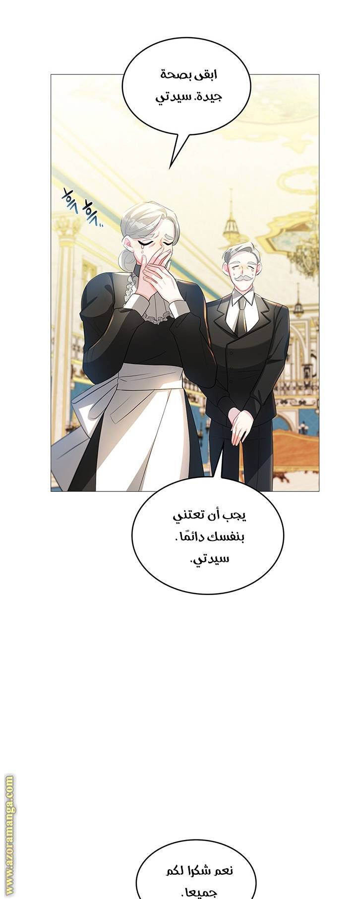 الصفحة 47