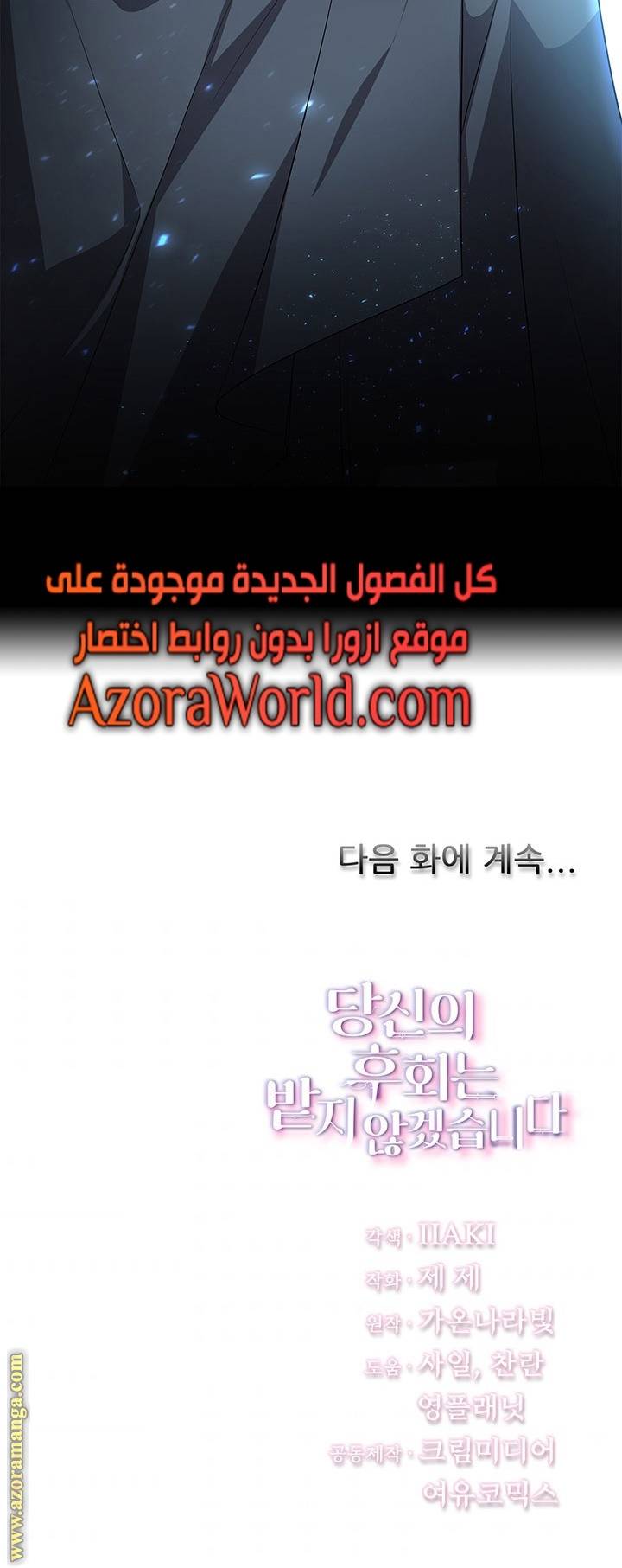 الصفحة 50