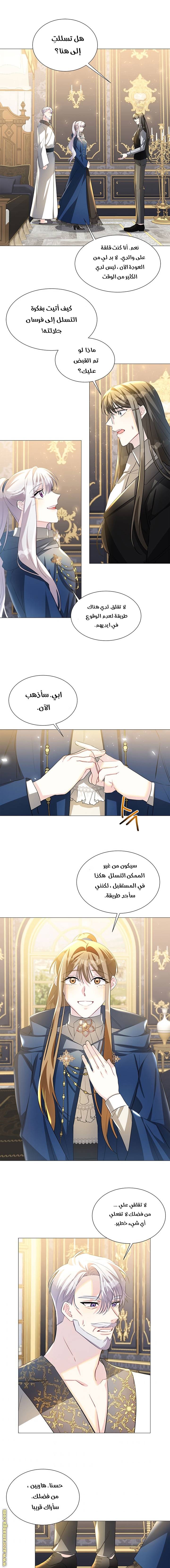 الصفحة 5