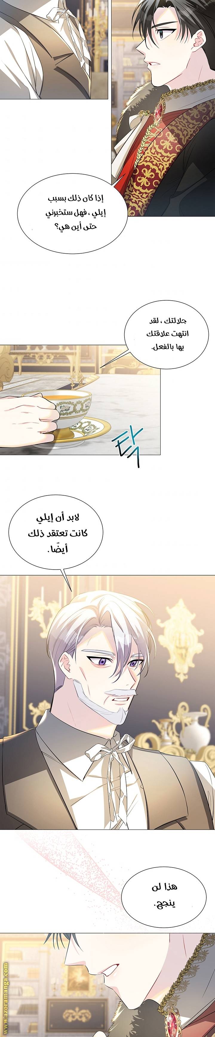 الصفحة 15