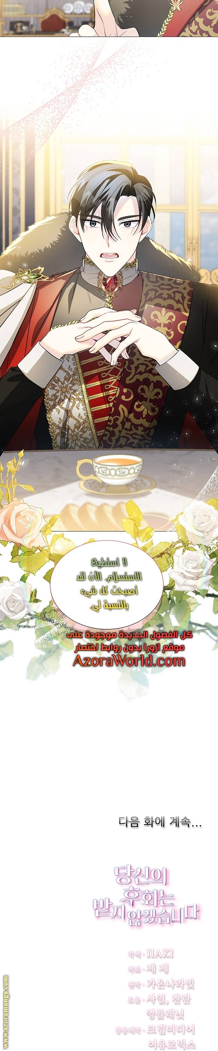 الصفحة 16