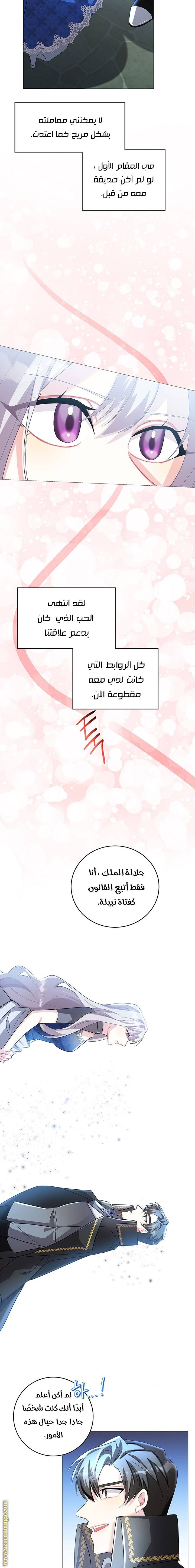 الصفحة 5