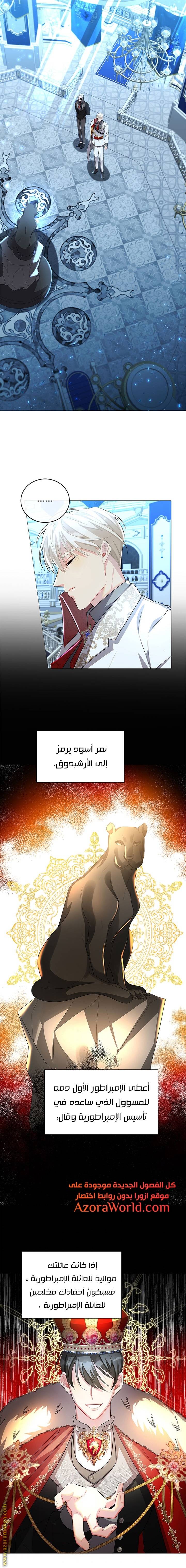 الصفحة 12