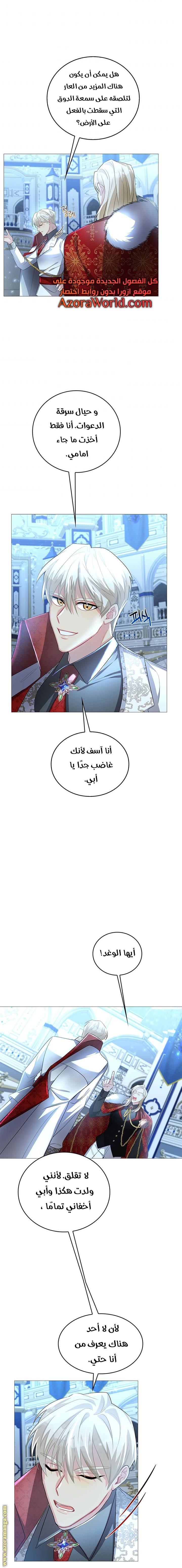 الصفحة 16