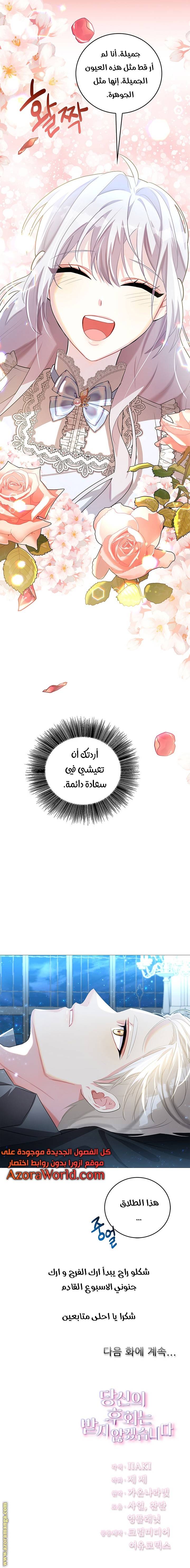 الصفحة 20