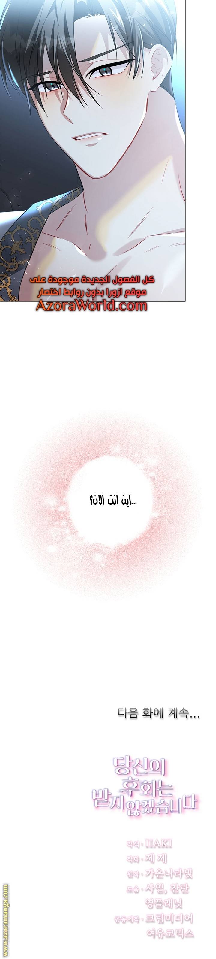 الصفحة 16